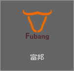 富邦
